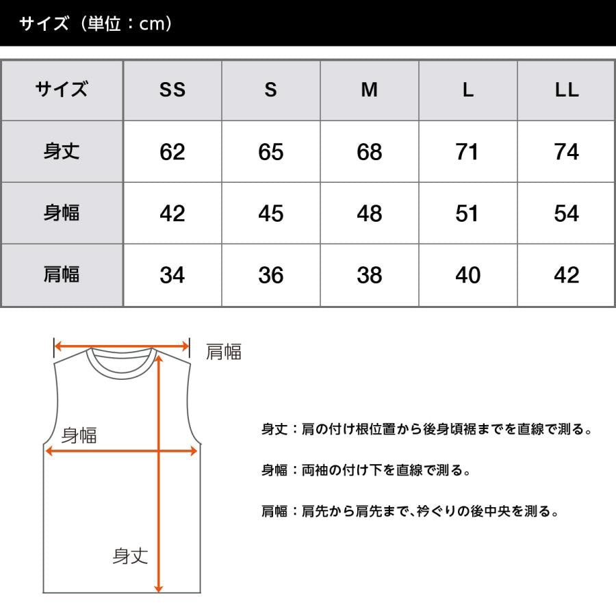 SLEEVELESS(REVEL)【在庫限り】