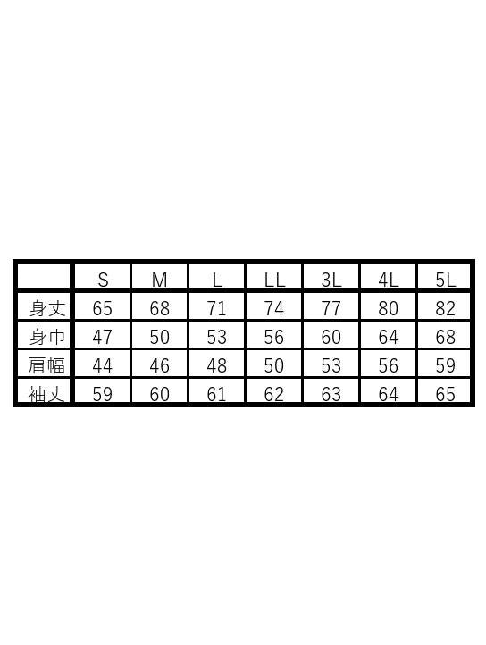 サイズ表