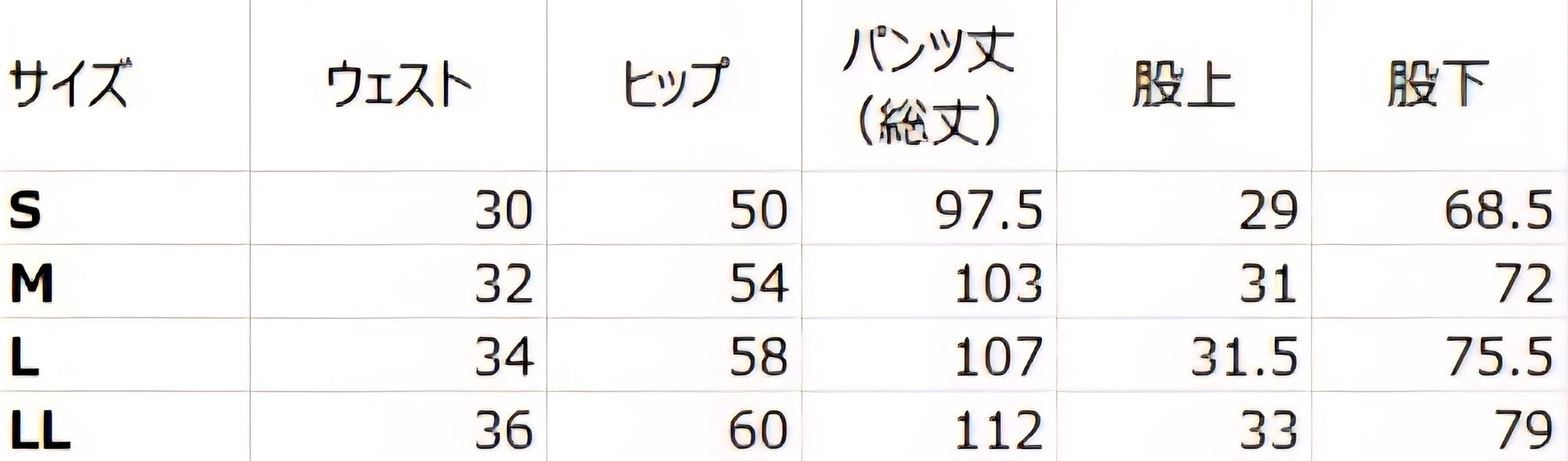 REVEL×HERNIA コラボスウェットパンツ